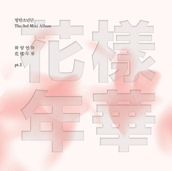 BTS album cover: The Most Beautiful Moment in Life, Pt. 1
