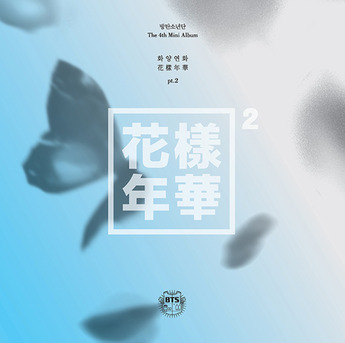 BTS album cover: The Most Beautiful Moment in Life, Pt. 2